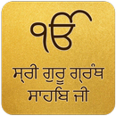 Sri Guru Granth Sahib Ji Punjabi | Hindi | English APK