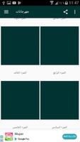 مهرجانات poster