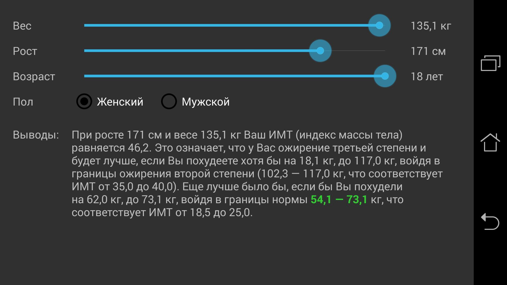 Почему файл много весит