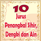 10 Jurus Penangkal Sihir, Dengki dan Ain أيقونة