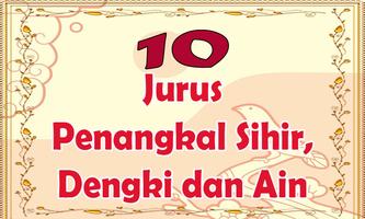 10 Jurus Penangkal Sihir, Dengki dan Ain تصوير الشاشة 1
