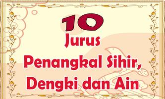 10 Jurus Penangkal Sihir, Dengki dan Ain تصوير الشاشة 2