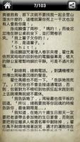 總裁言情小說 Poster