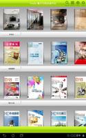 Finder eBook_已停用 পোস্টার