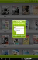 Finder eBook_已停用 syot layar 1