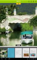 Finder eBook_已停用 截图 2