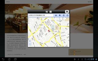 Finder eBook_已停用 captura de pantalla 3