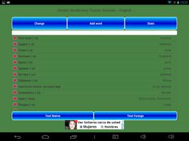 Simple Vocabulary Trainer ภาพหน้าจอ 1