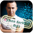 Ayman serhani 2018-Mp3