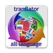 All Language Translator Pro
