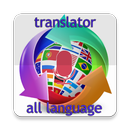 All Language Translator Pro APK
