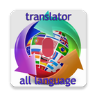 All Language Translator Pro 圖標