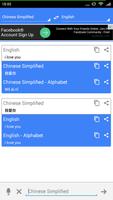 Chinese English Translator Pro syot layar 3