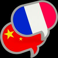 Chinese French Translator Pro capture d'écran 3