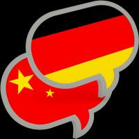 Chinese Deutsch Translator Pro Affiche