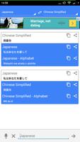 Chinese Japanese Translator screenshot 1