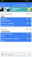 Chinese Japanese Translator स्क्रीनशॉट 3