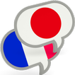 French Japanese Translator Pro