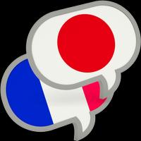 French Japanese Translator Pro capture d'écran 3