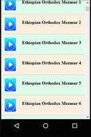 New Ethiopian Orthodox Mezmur Songs capture d'écran 1