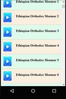New Ethiopian Orthodox Mezmur Songs capture d'écran 3