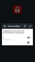 PasswordKeeper poster