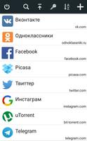 PasswordKeeper screenshot 2