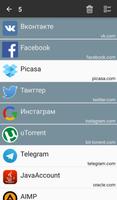 PasswordKeeper screenshot 3