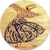 Usulü Fıkıh- Şerhul Verakat (Türkçe-Arapça) Zeichen