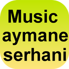 ayman serhani;أغاني ايمن السرحاني icon