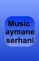 ayman serhani;أغاني ايمن السرحاني screenshot 1