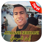 Aymane Serhani 2017 icône