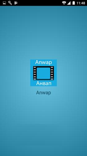 Скачать Анвап - anwap фильмы и сериалы - ваш гид APK для Android