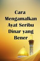 برنامه‌نما Ayat Seribu Dinar عکس از صفحه