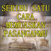 1001 Cara Memuaskan Pasangan Mu الملصق