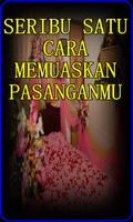 1001 Cara Memuaskan Pasangan Mu تصوير الشاشة 2