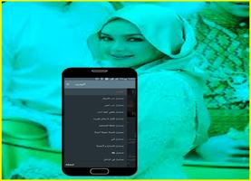 serie turc - مسلسلات تركية تصوير الشاشة 1