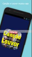 Canção e Louvor eu cuido de ti โปสเตอร์