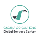 مركز الخوادم الرقمية APK