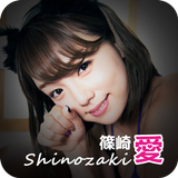 Shinozaki Ai aplikacja