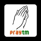 PrayTM 아이콘