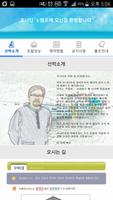 조나단호[실시간예약/조황정보] screenshot 1