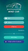 Mind Car स्क्रीनशॉट 1