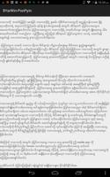 8YarWinPonPyin الملصق