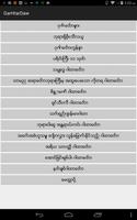 2 Schermata GarHtarDaw