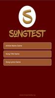 Songtest скриншот 1