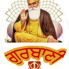 Gurbani shabad kirtan icono