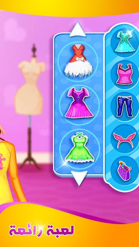 تصاميم فساتين العاب بنات صنع الاحذية For Android Apk Download
