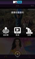 最強音 syot layar 1