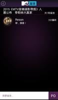 最強音 syot layar 3